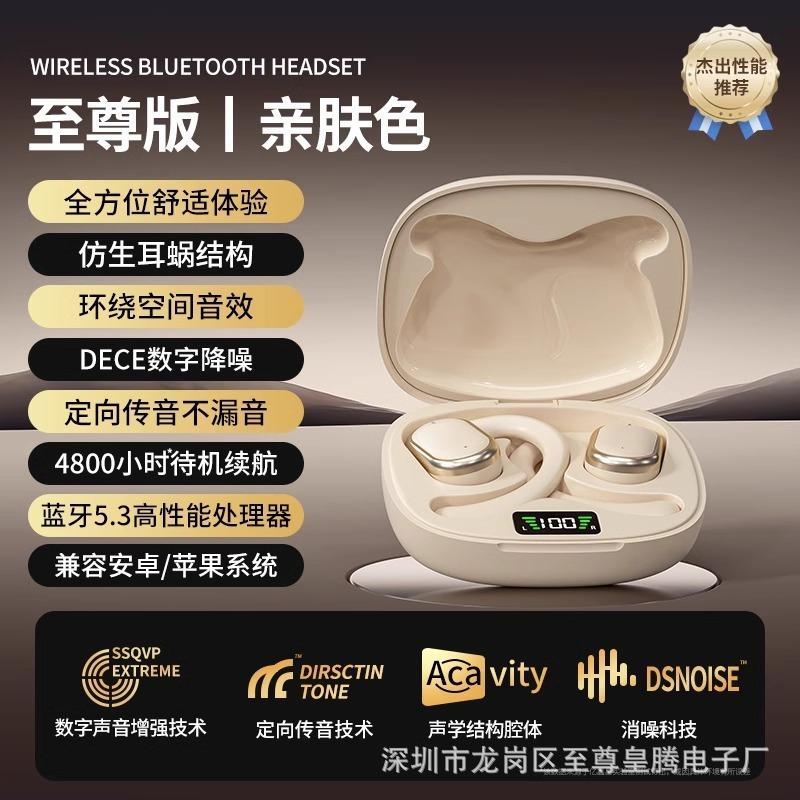 Wireless bluetooth headset sports noise reduction in the ear high sound quality high value running sports