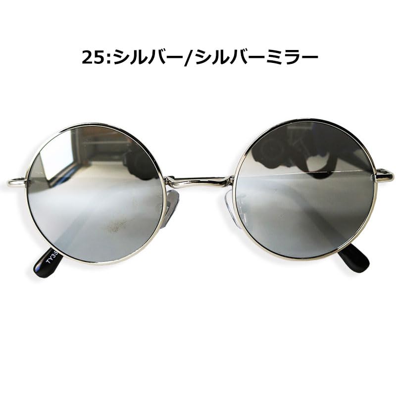 [Quintet] Fashion Glasses Sunglasses Round Glasses Colored Lenses Lloyd Round Lens Men's Women's 07-ty-3519 (25: SilverSilver Mirror)