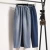 Large Size High Waisted Jeans Fashion Loose Elastic Waist Casual Harlan Pants Women's Autumn Ankle-Length Denim Pants