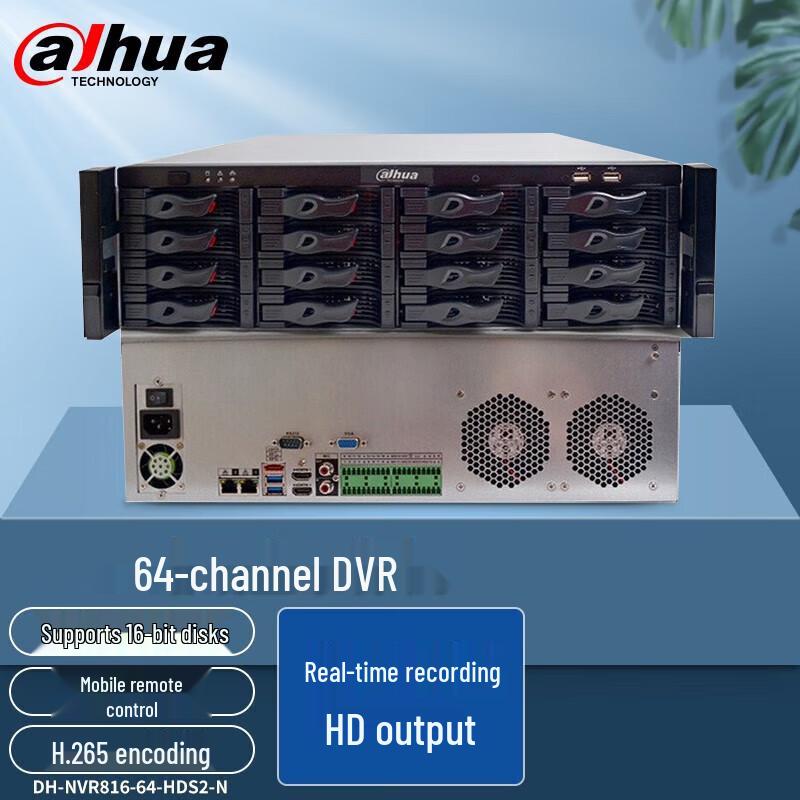 

Dahua 64-Channel 16-Bay NVR CN plug (adapter included)