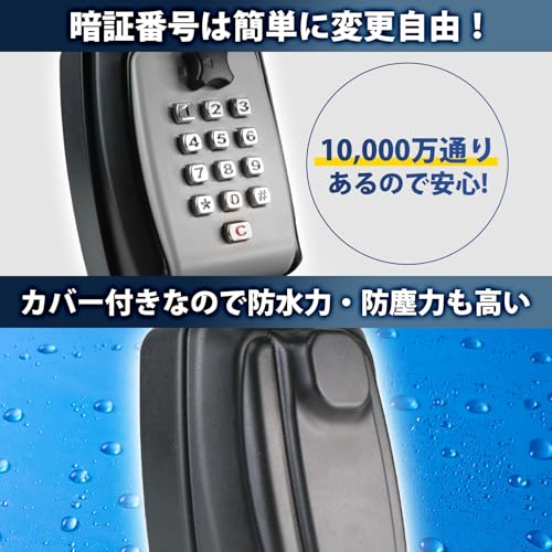 Sac taske Schlüsselbox, Sicherheitsbox, Schlüsselaufbewahrung, Diebstahlschutz, Knopfbedient, Passwortschloss, Außenbereich, Wasserdicht (Schwarz)