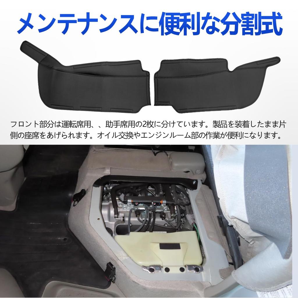 TELLIKA Atrai Engine Compartment Deck and Hijet Cargo Seat Cover Set with and PVC Leather Floor Car and Interior Parts for Toyota Atrai S700 Series