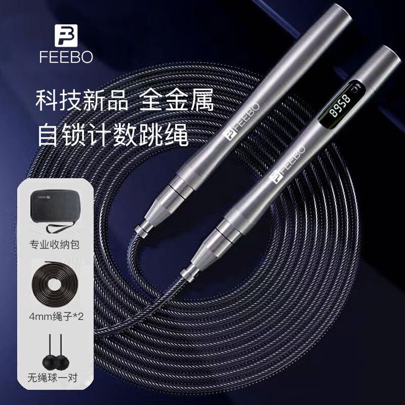 FEEBO Smart Counting Jump Rope