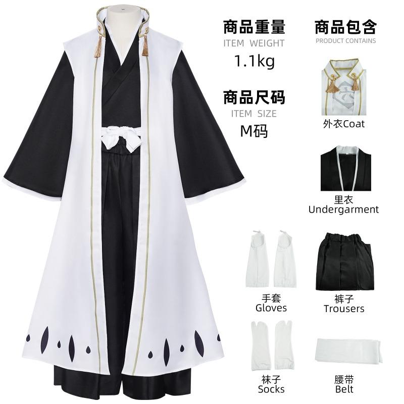 King of death linkage cos service deadwood white death overlord outfit Kurosaki Ichigo cos full set of animation game clothing