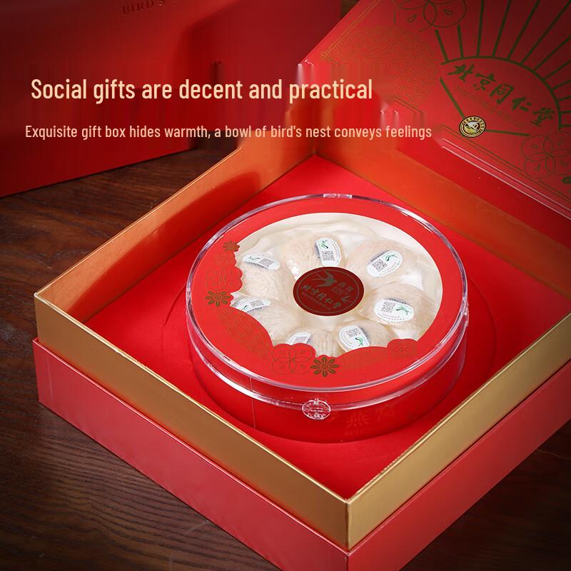 Beijing Tong Ren Tang Gold Label Dichte Tasse Getrocknete Schwalbennest 50g