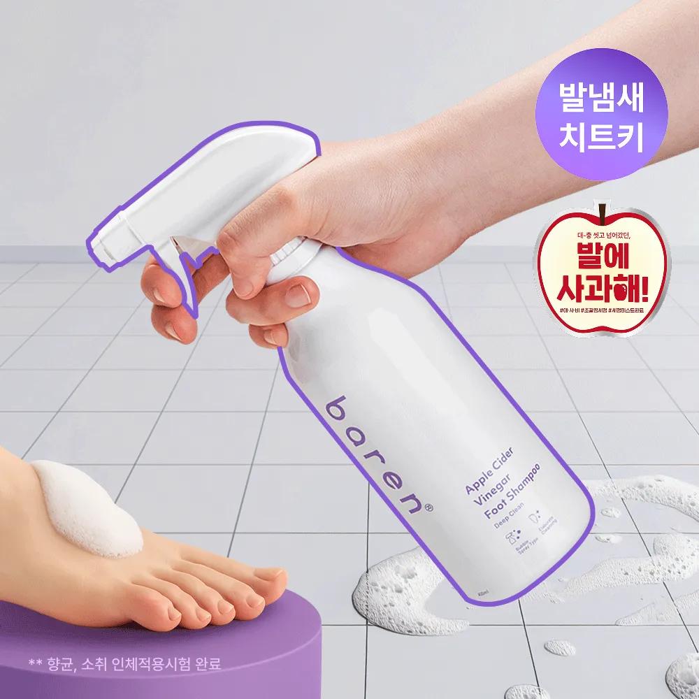 baren Apple Cider Vinegar Foot Shampoo 400ml