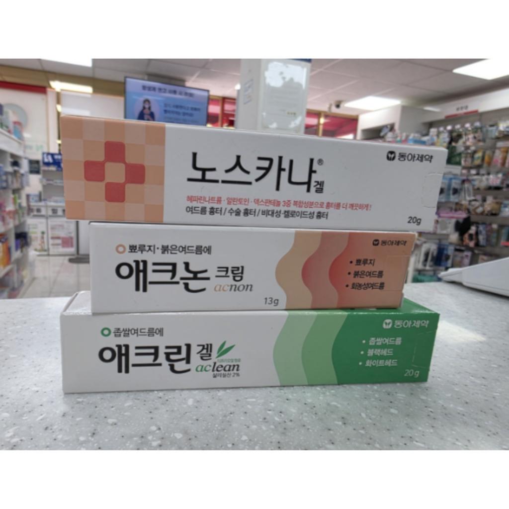 Acnon Cream 13g,  Aclean Gel 20g, Noscarna Cream 20g