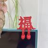 2Pcs Red 3D Xi Word Ornaments Joint Movability Traditional Double Happiness Ornaments Romantic Creative