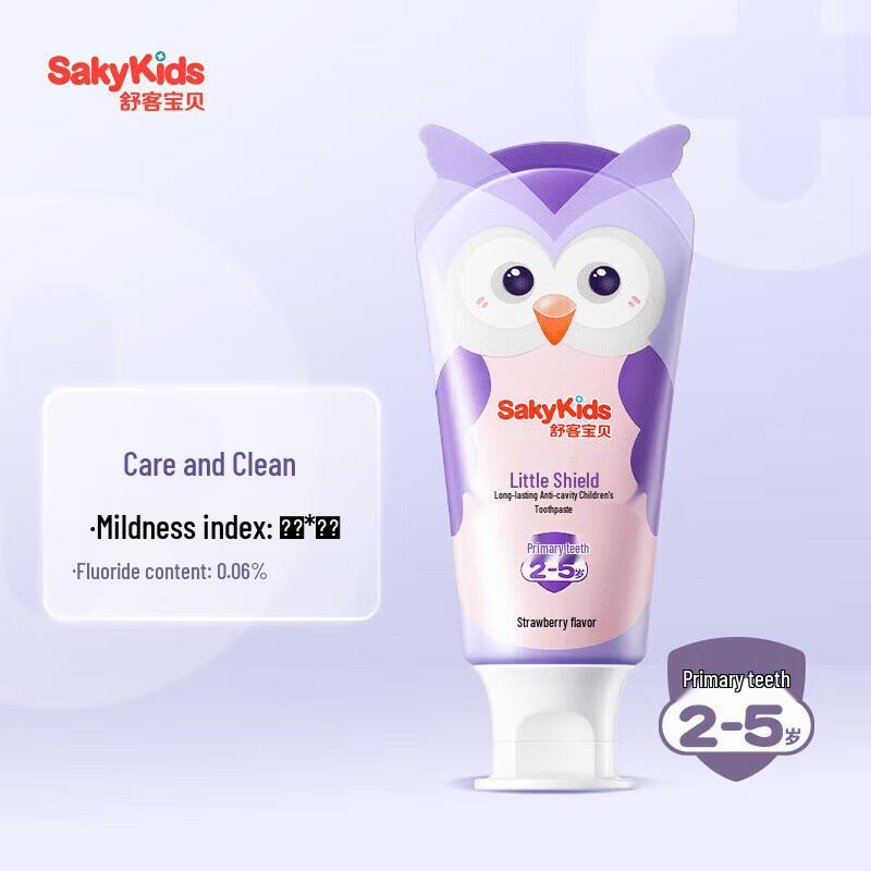 Sakol Little Shield Children s Toothpaste