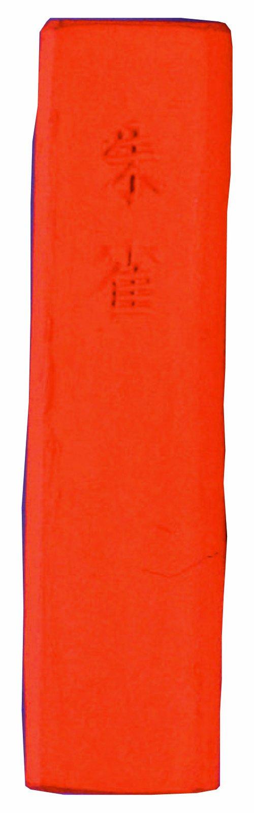 Bokuundo Solid ink Vermilion ink Suzaku yellow mouth 15103