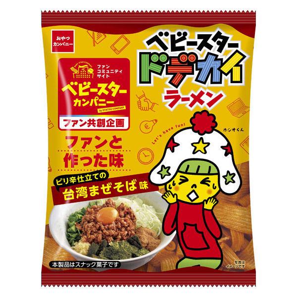 Japan OYAZUKA COMPANY Baby Star Dodekai Ramen (Spicy Taiwanese Mazesoba Flavor / Sapporo Miso Ramen Flavor) 62g