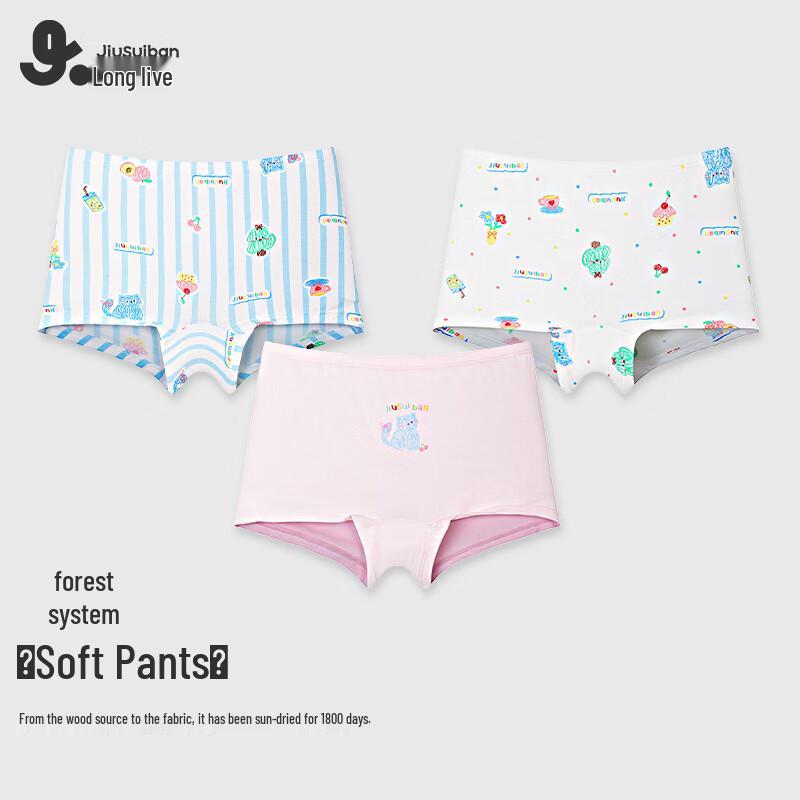 Girls' Silk Blend Boxer Briefs (3-Pack)