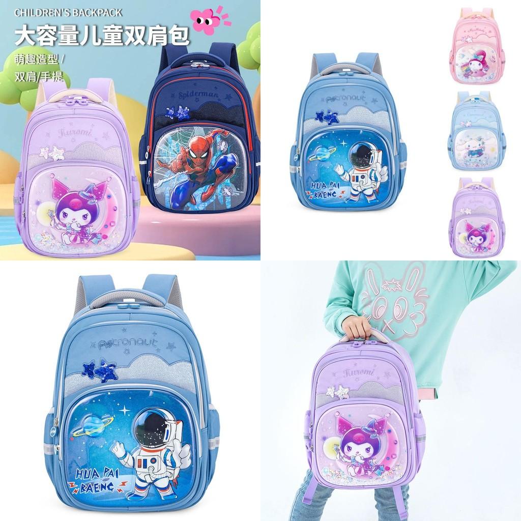 Adorable Cartoon Themed Lightweight Backpack For Elementary School Kids Ages 1-3