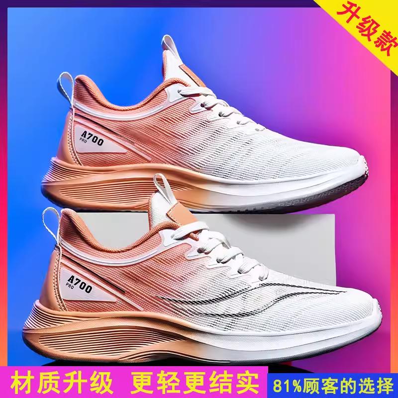 Large size sports shoes Middle school students soft-soled running shoes Mesh breathable feet Wide feet Fat shoes