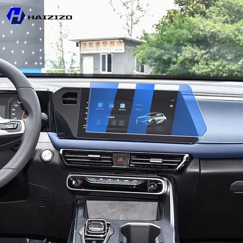 For GAC Trumpchi GS3 -2025 Tempered Glass Car Navigation Screen Protector Film Dashboard Monitor Screen Protective Film