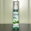 Green Tea UYZUHTQT Refreshing Calming Mist 100ml