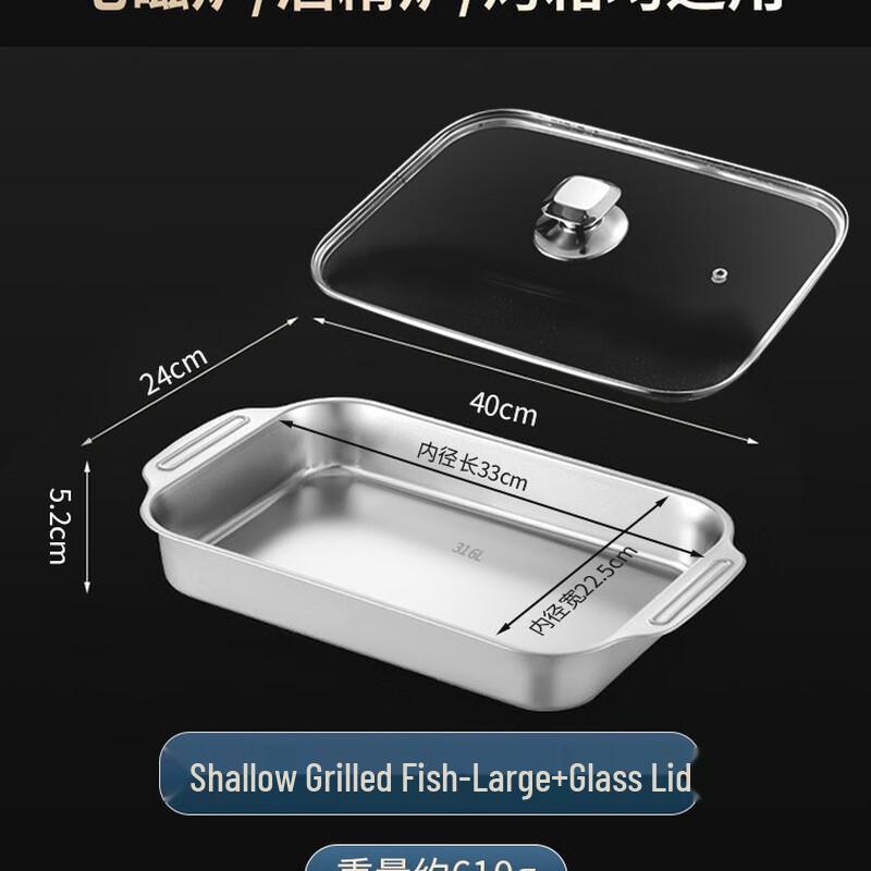 Rectangular 316 Stainless Steel Roast Fish Tray