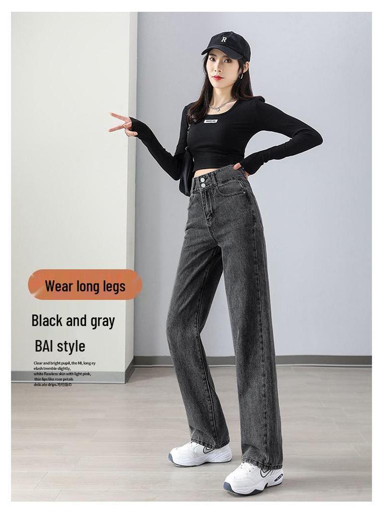 Light Blue High Waist Straight Leg Jeans for Women - Spring/Autumn 2026, Floor-Length, Slimming & Loose Fit, Petite Wide Leg Style.