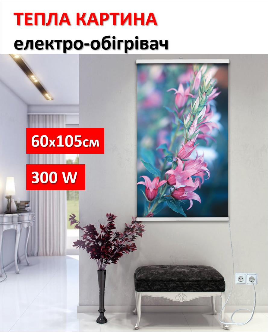 

Електричний настінний обігрівач квіткова гірлянда 61x107см/250Вт/220В