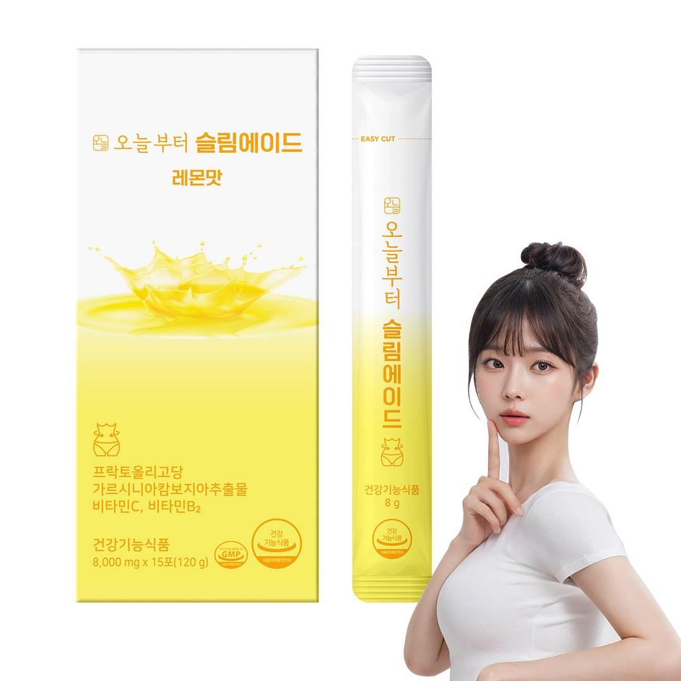 Slimade Diät-Nahrungsergänzungsmittel Zitronengeschmack, 120g - Unterstützung beim Abnehmen