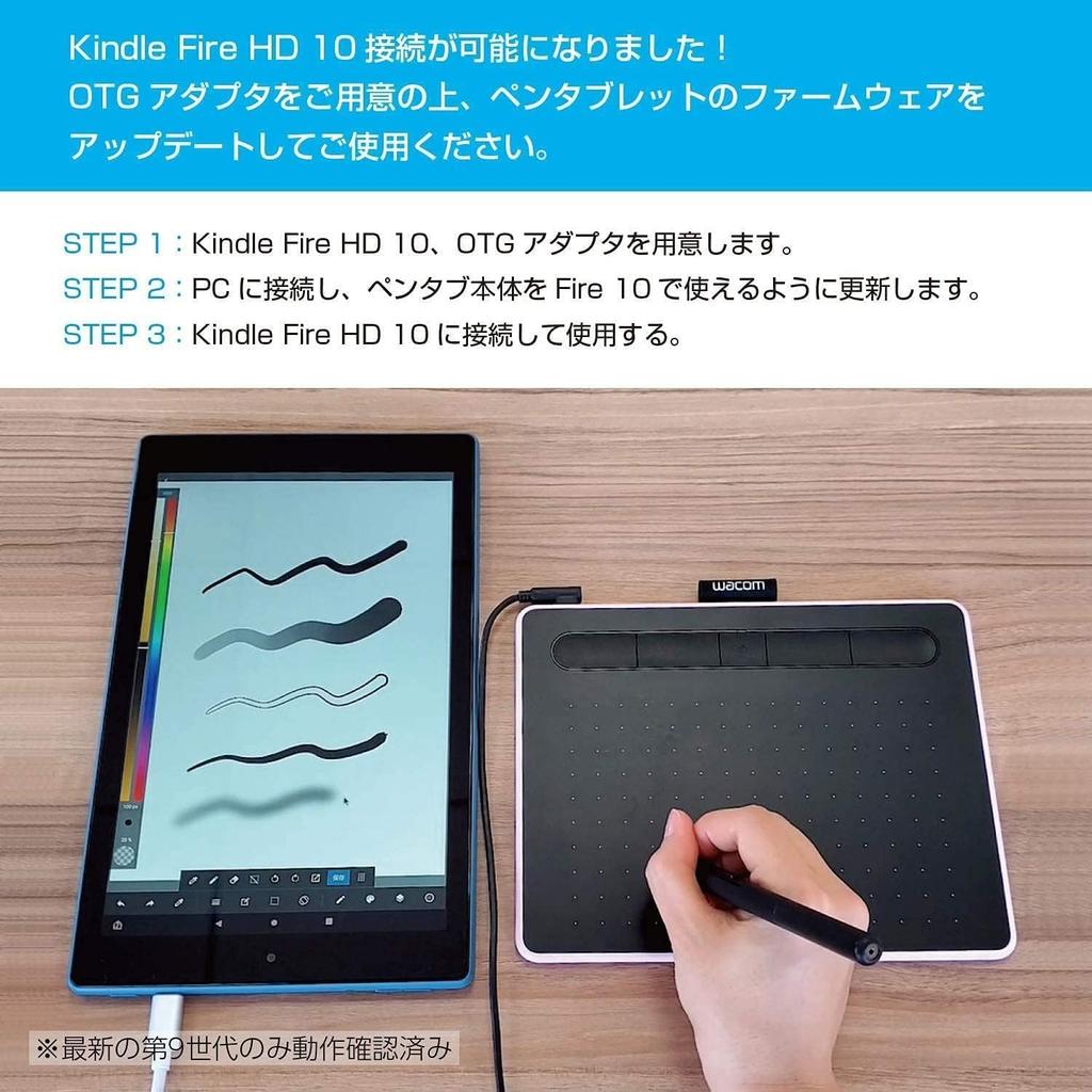 [Amazon.co.jp Exclusive] Wacom Intuos Small Basic TCTL-4100/K2 Wacom Pen Tablet, Drawing Tablet with Software, Black, Android Compatible