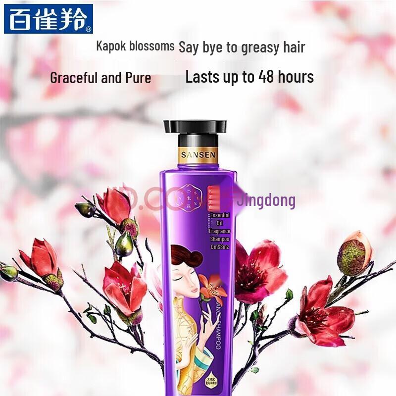 Sansheng Flowers Essential Oil Fragrance Shampoo