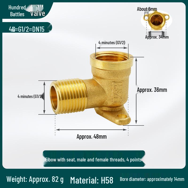 All-Copper Threaded Water Pipe Fittings: 6-Point External, 4-Point Internal with Fixing Base, 90-Degree Elbow, Wall Surface Mount.