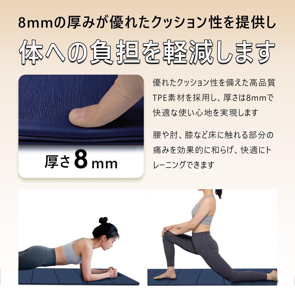Hahe Folding Yoga Mat, 8mm Thick MMTPE Non-Slip Folding Yoga Mat, Strength Training Mat, Fitness Mat, 188cm x 80cm (Navy Blue)
