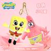 SpongeBob And Patrick Star Plush Keychain Cute Soft Stuffed Toy Pendant For Backpack Bag Decoration Gift