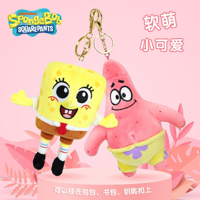 SpongeBob And Patrick Star Plush Keychain Cute Soft Stuffed Toy Pendant For Backpack Bag Decoration Gift