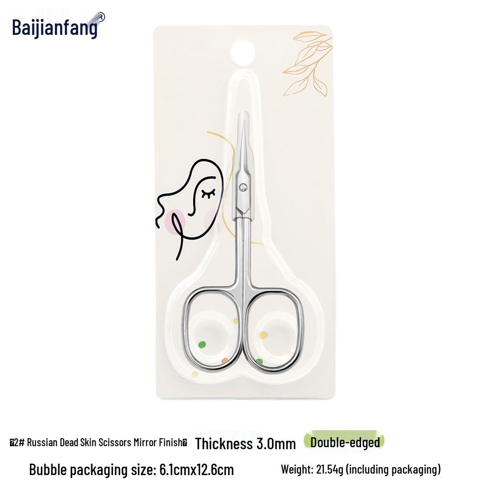 Stainless Steel Pointed Cuticle Scissors - Professional Manicure Tool for Delicate Skin Removal.