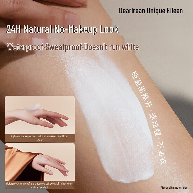 Dear lrean Hydrating Sunscreen Tone-Up Cream