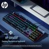 HP GK400F Gaming & Office 104-Key Wired Backlit Mechanical Keyboard