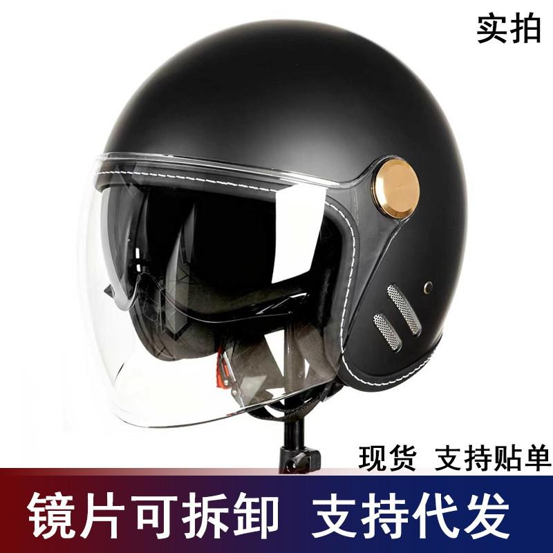 Vintage-Style Dual-Lens 3/4 Motorcycle Helmet Scooter Riders Adult Unisex Lightweight ABS Safety Headgear