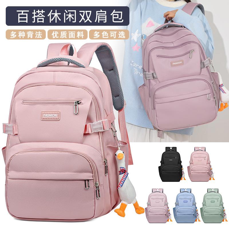 Simple and Versatile Backpack New Large-capacity Computer Backpack Lightweight Student Schoolbag Leisure Outdoor Travel Backpack