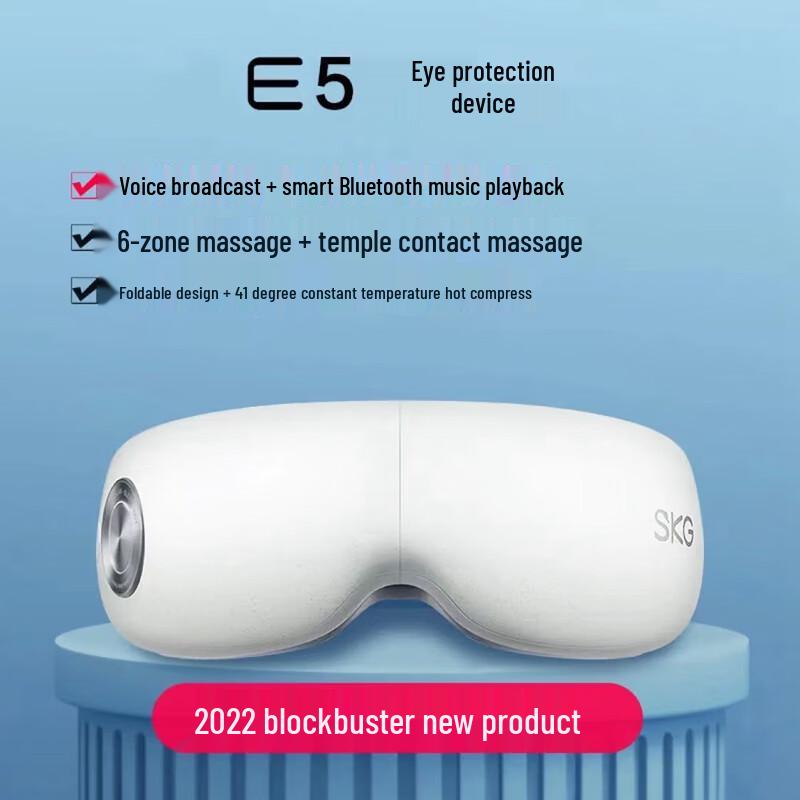 

SKG E5 Rechargeable Eye Massager