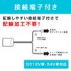 SEIWA IMP078 Car Power Compatible with Fuse Power Dash Cam Power Car Accessories Socket, Triple, Anti-Plug, 12V/24V Vehicles, Approx. 2m, Extraction,