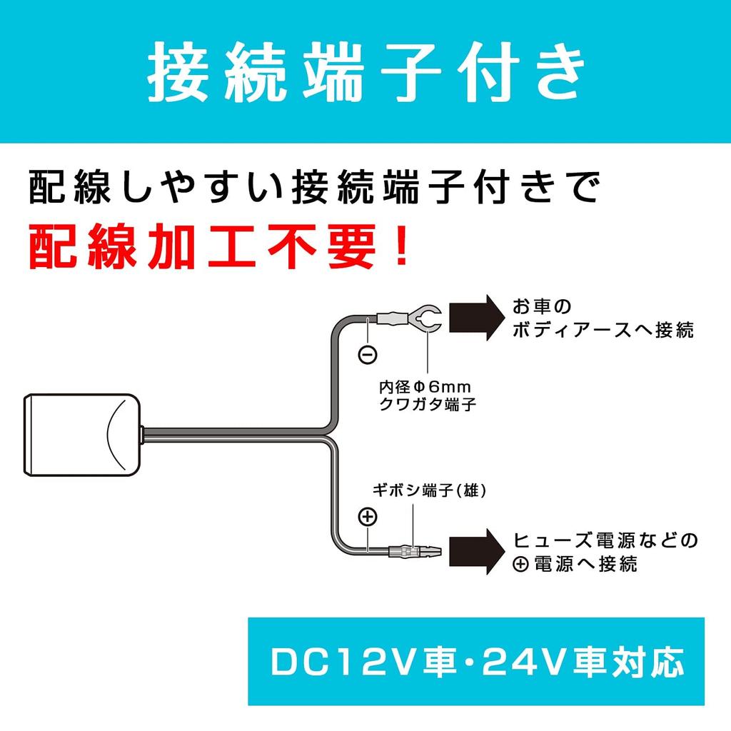 SEIWA IMP078 Car Power Compatible with Fuse Power Dash Cam Power Car Accessories Socket, Triple, Anti-Plug, 12V/24V Vehicles, Approx. 2m, Extraction,