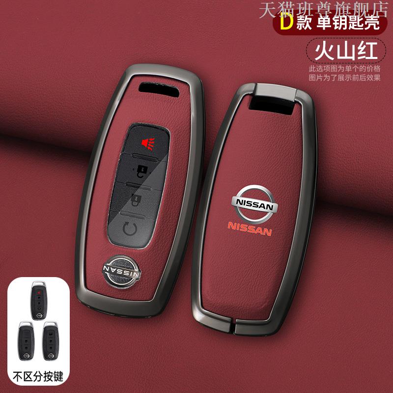 

2/3 Buttons Car Folding Key Case Cover Shell Fob for Nissan X-Trail Juke F15 Rogue Qashqai J11 Tiida Murano Maxima Quest