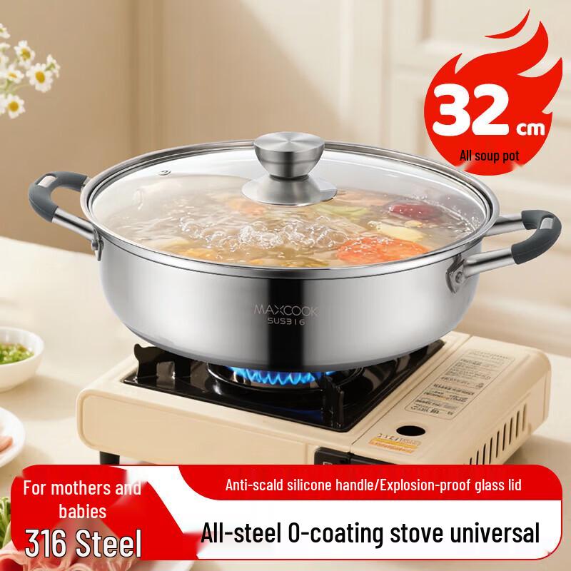 

316 Stainless Steel Hot Pot with Glass Lid