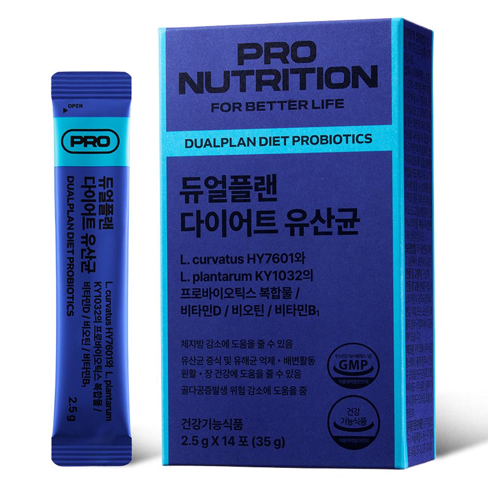 PRONUTRITION Dual Plan Diet Probiotics 14p 35g 1 pcs