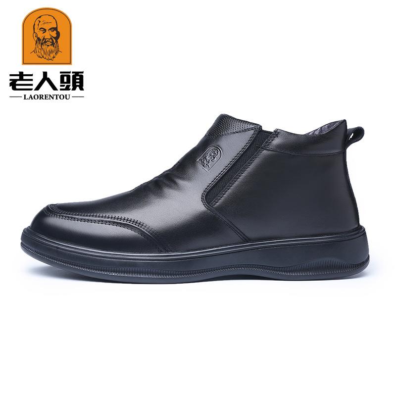 

Old man head fur integrated snow boots cotton shoes men s thickened velvet warm shoes winter high-top cotton shoes GZ655 38 чёрный