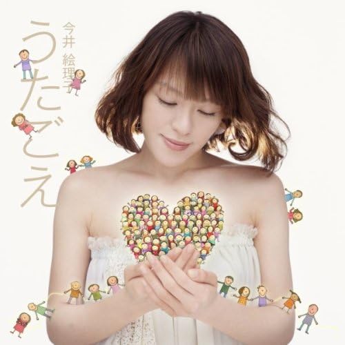 CD ERIKO IMAI - Singing (with DVD) AVCD16176B Japan ObiPop Used