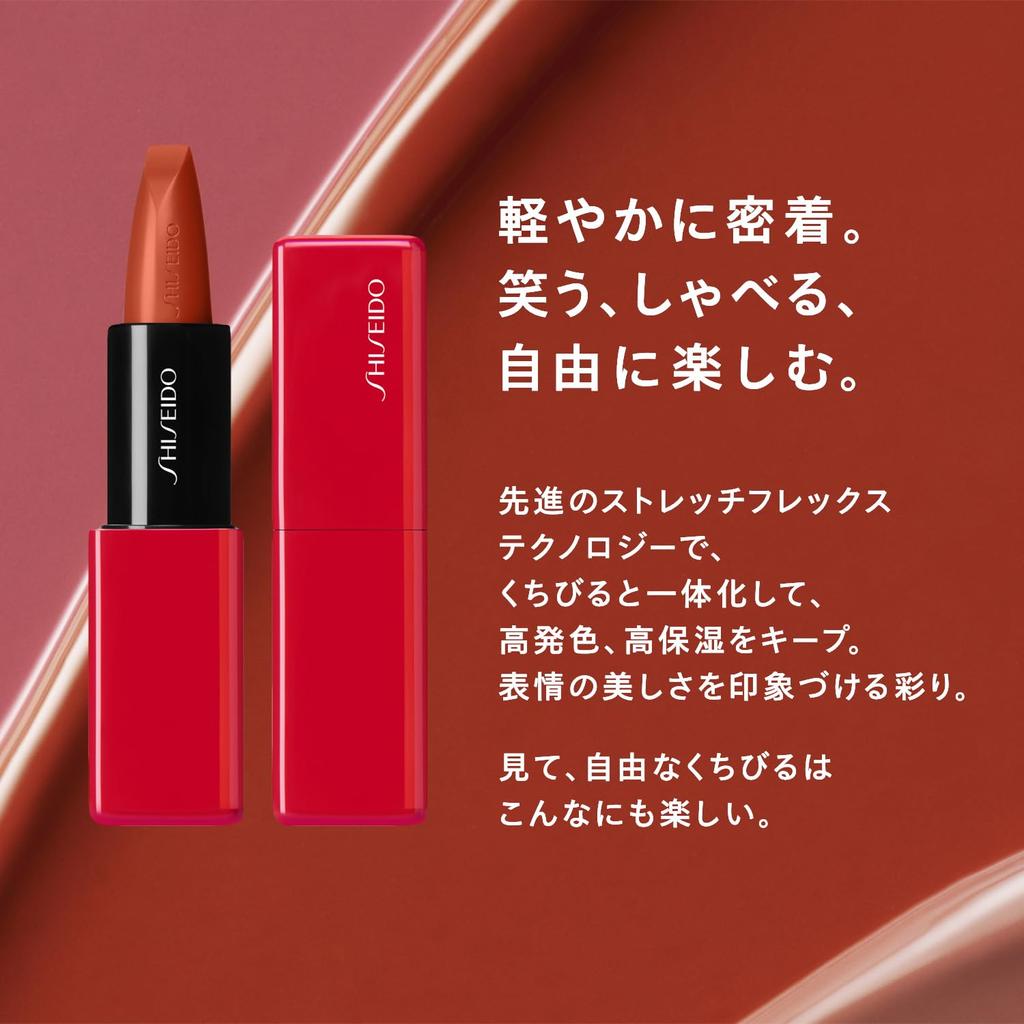 SHISEIDO Makeup Techno Satin Gel Lipstick 421 Live Wire Lipstick Lip Gloss Stick Type Highly Pigmented Moisturizing Shiseido 3.3g & &