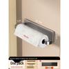 Magnetic Wall-Mounted Kitchen Organizer: Holds Paper Towels, Wraps, and Trash Bags.