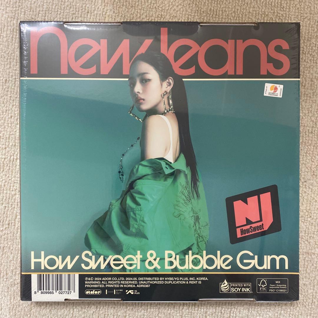 

[USED] NewJeans HOWSWEET Minzy ver. album