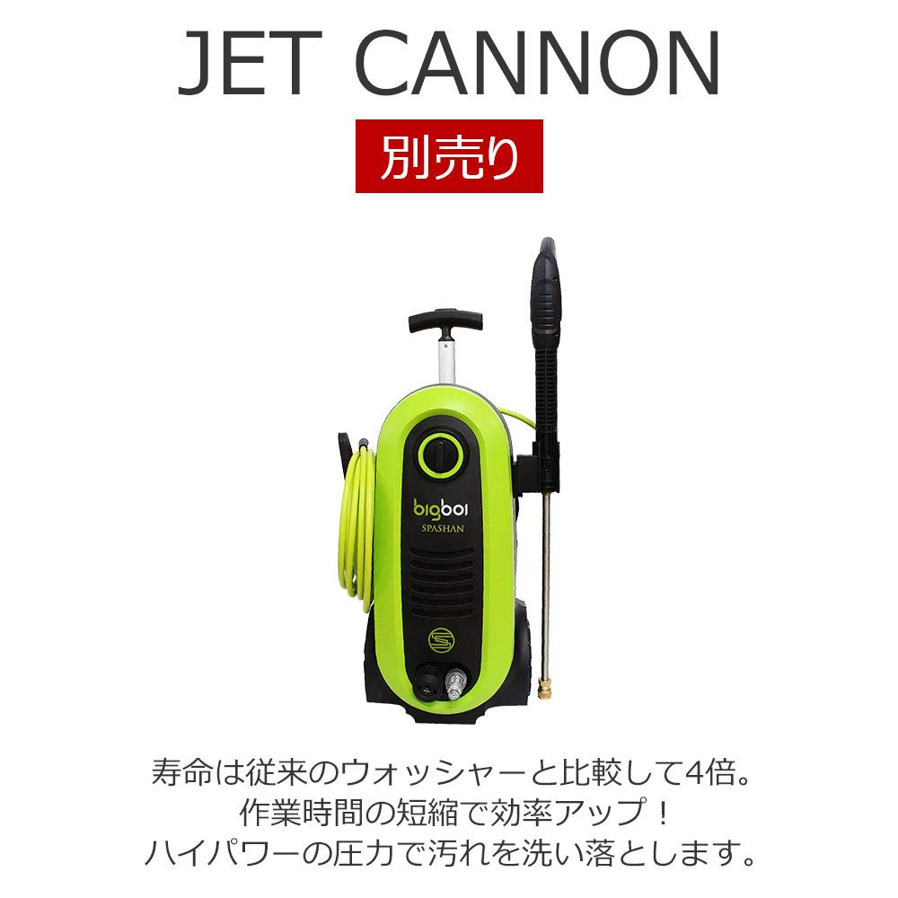 SPASHAN 15m Hose for Spashan High Pressure Washer Jet Cannon Car Body Water Repellent Car Supplies Car Wash Goods