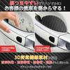 WyBright Door Handle Protector 9.9x8.9cm Magnetic Car Door Knob Door