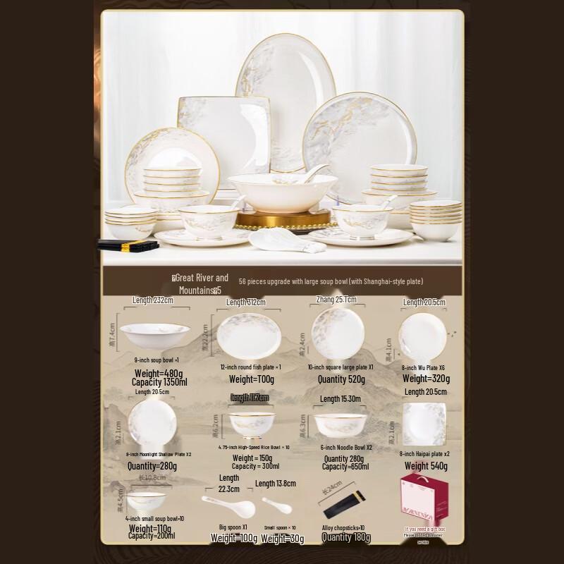 XiuZhi Jingdezhen Elegant Bone China Dinnerware