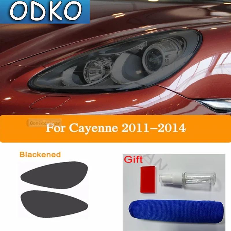 For Porsche Cayenne 2011-On 958 Car Headlight Protection Tint Film Smoke Black Transparent TPU Protective Sticker